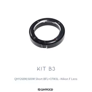 Комплект адаптеров QHYCCD B3 M54 Nikon F объектив 12,5 мм для QHY268/600 короткий BFL + CFW3L