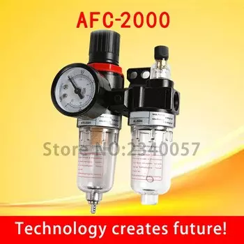 Компрессор AFC2000 для аэрографа