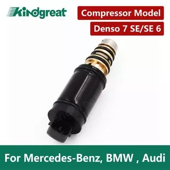 Компрессор Denso 7 SE/SE 6, Электрический регулирующий клапан переменного тока, подходит для Mercedes-Benz, BMW , Audi