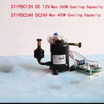 Компрессор St19Dc 12V24V48V 450Вт R134A
