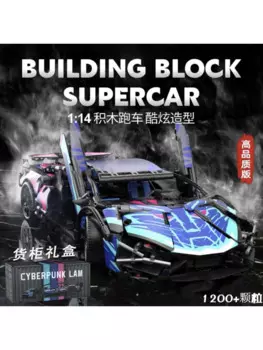 Конструктор Jizhuan J2018 Cyberpunk 911, спортивный автомобиль, технология 1:14, механический конструктор, модель пазла, игрушка в подарок