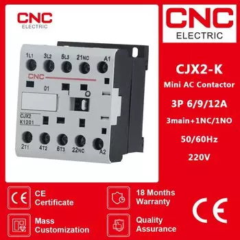 Контактор CNC CJX2-K 220В 6/9/12А