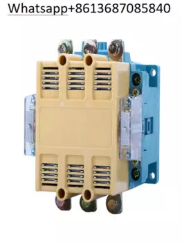 Контактор переменного тока CJ20-100A 160A 250A400A630A63A, трехфазный фонарь, полностью серебристый, утолщенный контакт