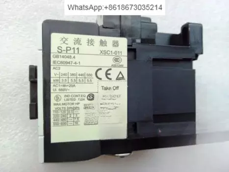 Контактор переменного тока S-P11 AC220V, электромагнитный контактор