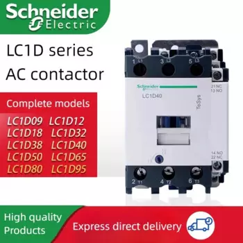 Контактор Schneider Electric LC1D50
