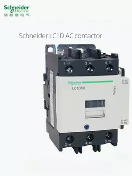 Контактор Schneider LC1D80