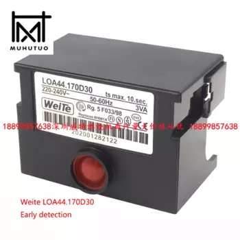 Контроллер дизельной метаноловой горелки LOA44 Weite LOA44.170D30