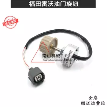 Контроллер дроссельной заслонки для экскаватора R60 80 150 170 220 230