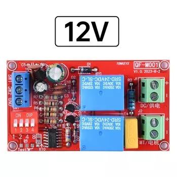 Контроллер двигателя Aideepen DC5V 12V 24V