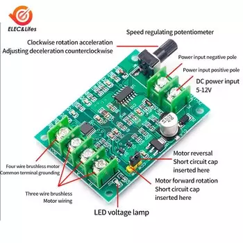 Контроллер двигателя Aideepen DC brushless motor drive board