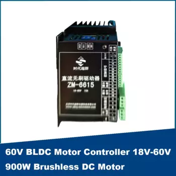 Контроллер двигателя BLDC, 60 В, 18-60 в, 900 Вт