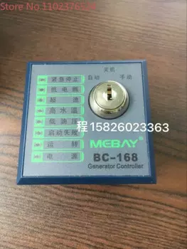 Контроллер генераторной установки BC168, Замена модуля самозапуска