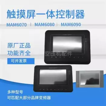 Контроллер контроллера PLC MAM6090(B)(T)(V)100A/200A/400A60 0, печатная плата с трансформатором CT1 + CT2 для воздушного компрессора