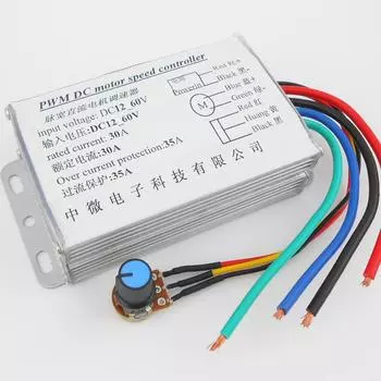 Контроллер скорости двигателя DC 10-60В 1500Вт