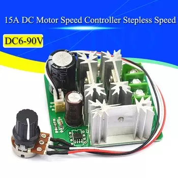 Контроллер скорости двигателя DC 6V-90V 15A