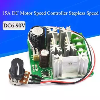 Контроллер скорости двигателя DC 6V-90V 15A
