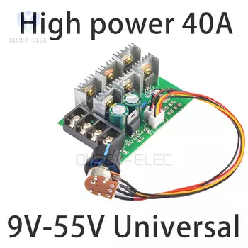 Контроллер скорости PWM DC9-55V 40A 2000 Вт