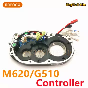 Контроллер среднего двигателя BAFANG M620/G510, контроллер протокола UART/CAN, контроллер двигателя 48V30A 1000 Вт