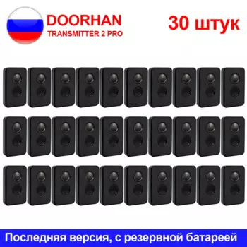 Контроллер ворот, совместимый с DOORHAN Transmitter4, doorhan transmitter pro 2 дистанционное управление гаражными дверями, 433 МГц, вращающийся код, 30 шт.
