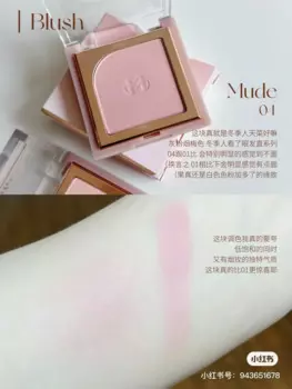 Корейский макияж Mude, одноцветные румяна, матовый оттенок для щек, стойкие натуральные румяна для контурирования лица, редкая красота, женская косметика