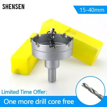 Корончатое сверло SHENSEN для металла 15-40 мм