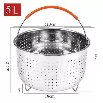 Корзина для пароварки MOONBIFFY 2-8 л