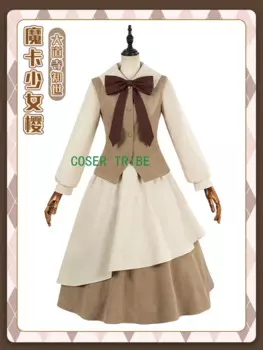Костюм для косплея Cardcaptor Sakura Daidouji Tomoyo Mufti, косплей-костюм, униформа для игры в искусственную кожу, одежда для ролевых игр