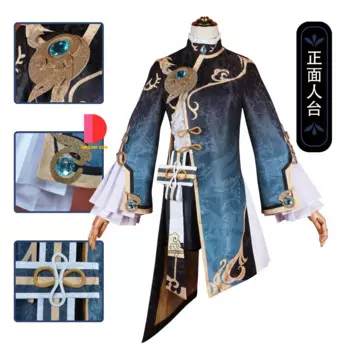 Костюм для косплея Genshin Impact Xingqiu, полный комплект, пальто, украшение на талию, парик «глаза Бога», карнавальные костюмы на Хэллоуин, Новое поступление