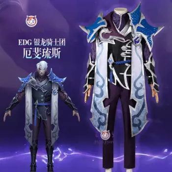 Костюм для косплея LOL EDG Серебристые Рыцари дракона Aphelios, костюм для Хэллоуина для мужчин