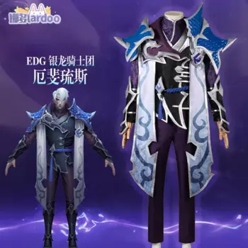 Костюм для косплея LOL EDG Серебристые Рыцари дракона Aphelios, костюм для Хэллоуина для мужчин