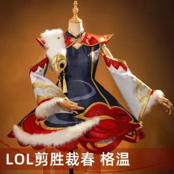 Костюм для косплея маскарада Гвен, парик, сапоги, платье, игра, LOL, ролевая игра, Гвен, Красный Полный комплект, костюм, китайское платье, красивое женское вечернее платье