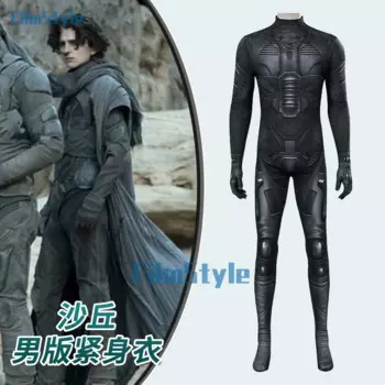 Костюм для косплея супергероя Поль атреидес, костюм Fremen Stillsuit для женщин и мужчин, армированный костюм со стандартной одеждой на Хэллоуин