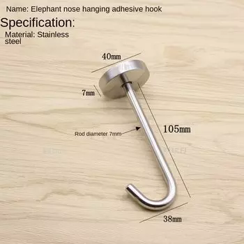 Крючки для одежды Name Hook 026-4 S001
