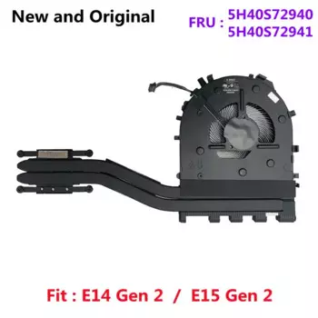 Кулер для охлаждения процессора Lenovo ThinkPad E14 Gen 2 E15 Gen 2 5h40s72940 5h40s72941