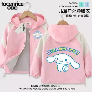 Куртка Sanrioed Cinnamoroll демисезонная ветровка с капюшоном для девочек