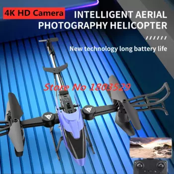 Квадрокоптер складной с дистанционным управлением и поддержкой Wi-Fi, FPV, 4K HD-камеры
