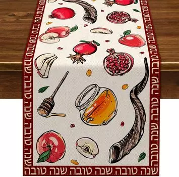 Льняные скатерти для стола Rosh Hashanah