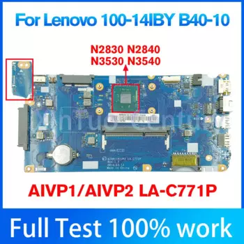 LA-C771P материнская плата для Lenovo IdeaPad 100-14IBY B40-10 материнская плата для ноутбука с N2830 N2840 N3530 N3540 CPU DDR3 100% протестирована