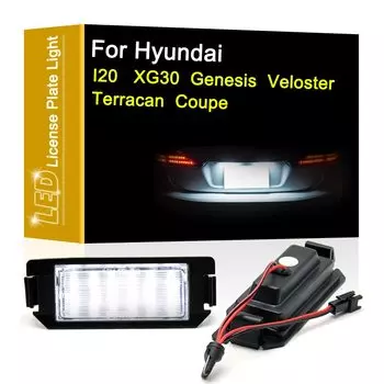 Ламсветильник для номерного знака Hyundai Genesis Coupe I20 Veloster FS XG30, 12 в