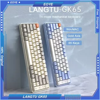 LANGTU GK65 Беспроводная 2,4 г Bluetooth Механическая клавиатура Компьютерный ноутбук Проводная прокладка для игровых соревнований 60% раскладки с возможностью горячей замены