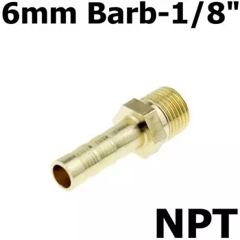 Латунный фитинг для шланга 6-12 мм, 1/8" NPT