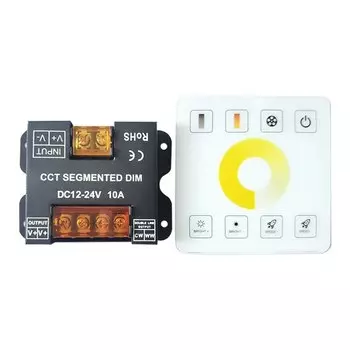 Lebeisenf RGB контроллер CCT 12-24В 10А