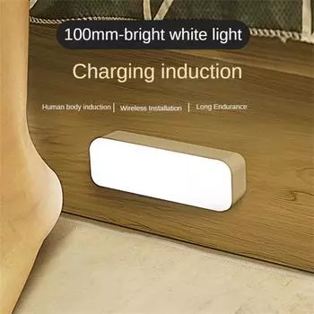 LED ночник с датчиком движения