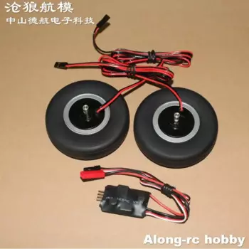 Легкие тормозные колеса JP 75 мм для EDF Jet RC Самолет Модели самолетов Запасные части Электронная тормозная система для самолетов
