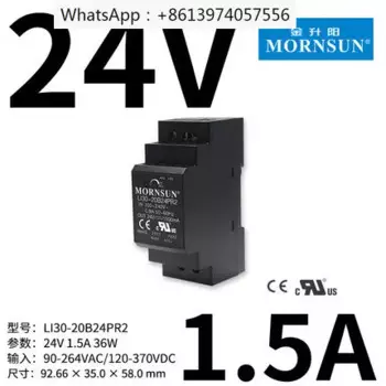 LI30-20B24PR2 DIN Rail импульсный источник питания 24V/1.5A Rail Mount HDR-30-24