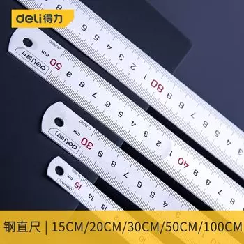 Линейка DELI из нержавеющей стали 15-30 см
