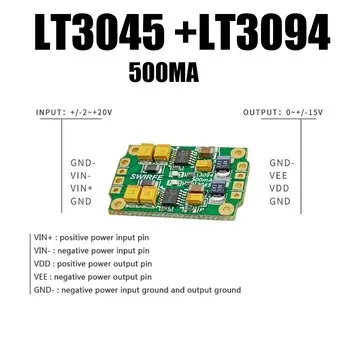 Линейный модуль питания Dykbcells positive negative power conversion