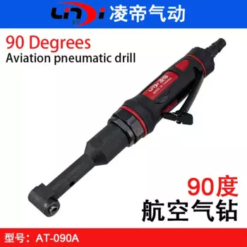 Lingdi AT-090A угловая пневматическая дрель, авиационная пневматическая дрель, высокая микроугловая дрель, маленькая головка, пневматическая дрель 90 градусов