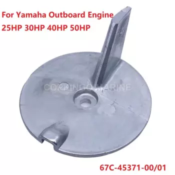Лодочный цинковый анод 67C-45371-01 для подвесного двигателя Yamaha 25HP 30HP 40HP 50HP