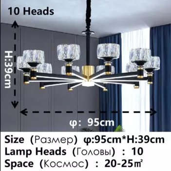 Люстра JyxSone хрустальная LED 220В